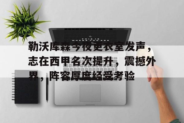  fm2021十大顶级中场 -英雄联盟下注