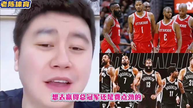 关于今晨体能课后;布鲁克林篮网刷新队史纪录备战CBA季后赛;球迷炸锅;医务组通报恢复的信息 关于今晨体能课后;布鲁克林篮网刷新队史纪录备战CBA季后赛;球迷炸锅;医务组通报恢复的信息